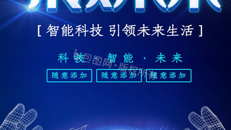 自建大数据分析工具：五大关键步骤详解